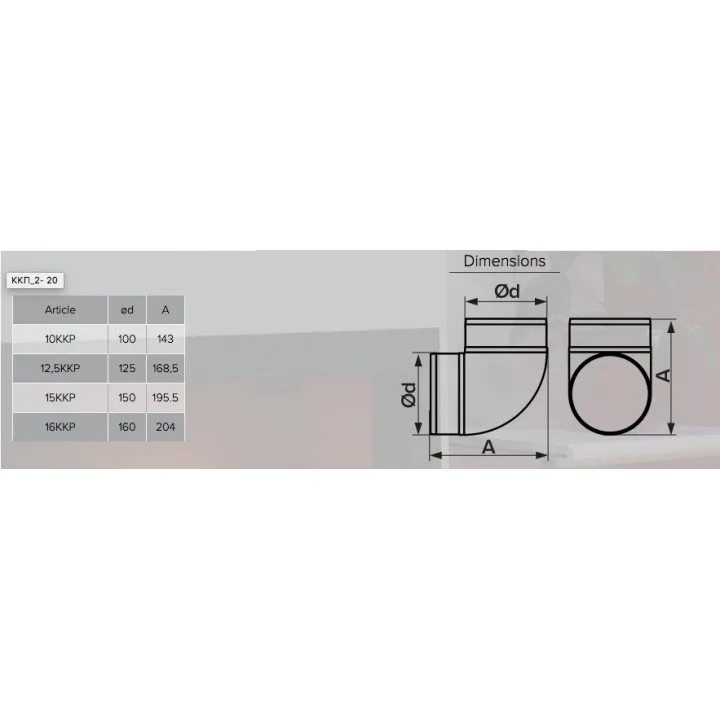 15KKP, Round elbow 90° D150